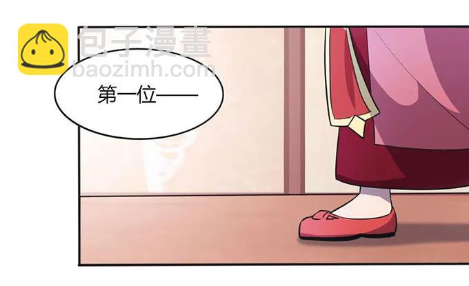 134 展示-第135话