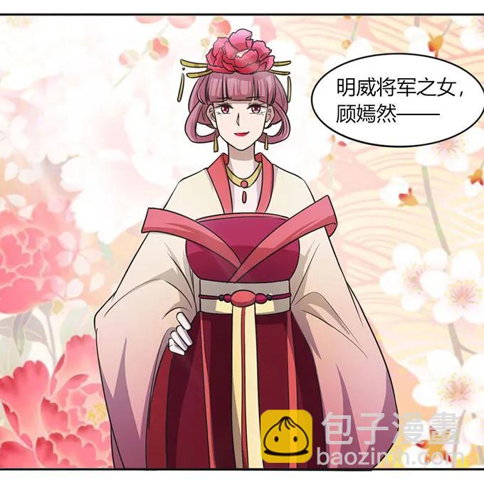 134 展示-第135话