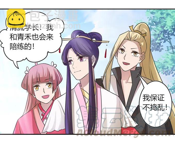 136 排练-第137话