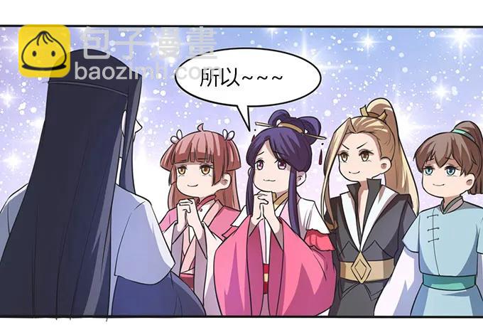 136 排练-第137话