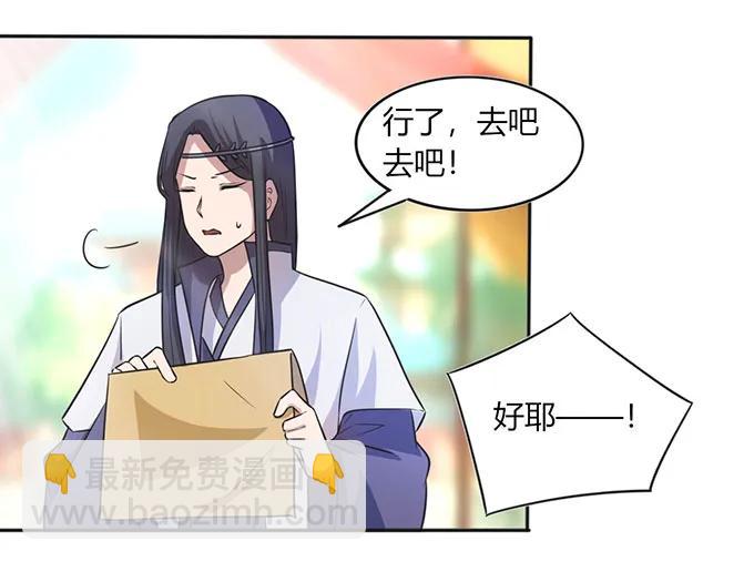 136 排练-第137话