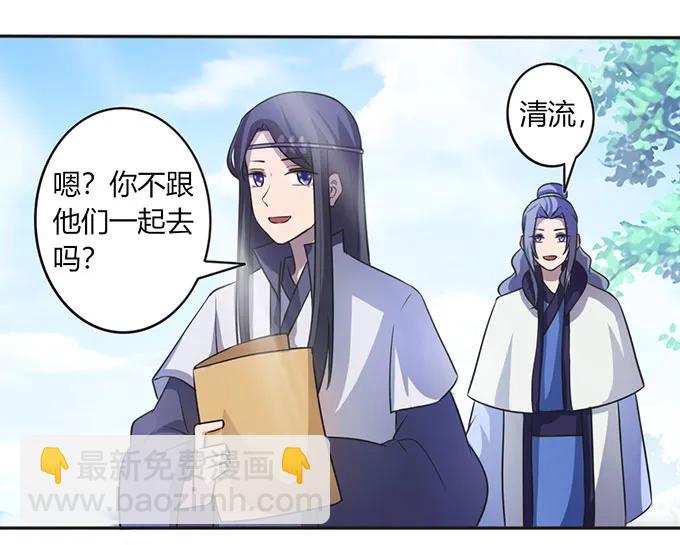 136 排练-第137话