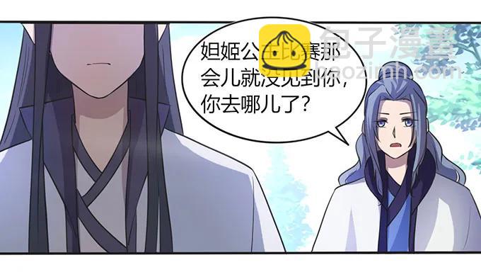 136 排练-第137话