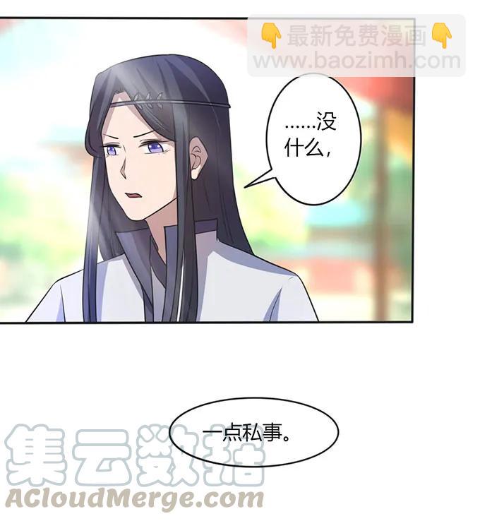 136 排练-第137话
