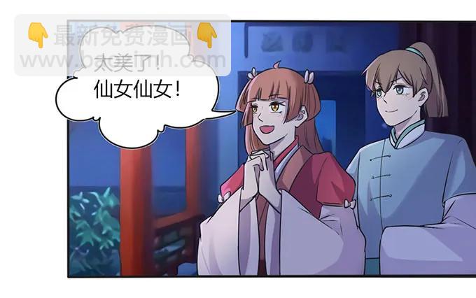 136 排练-第137话
