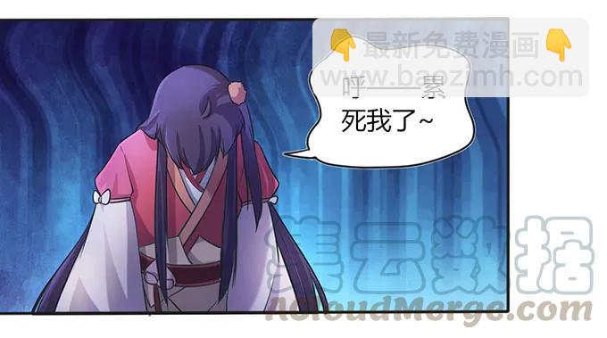 136 排练-第137话