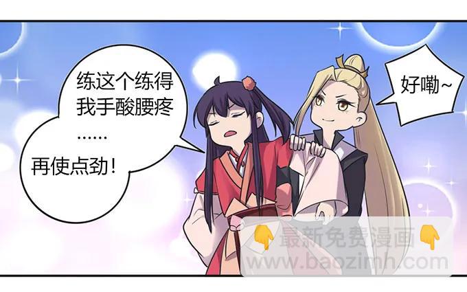 136 排练-第137话