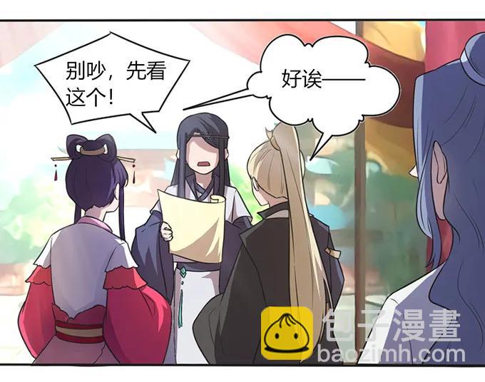 136 排练-第137话
