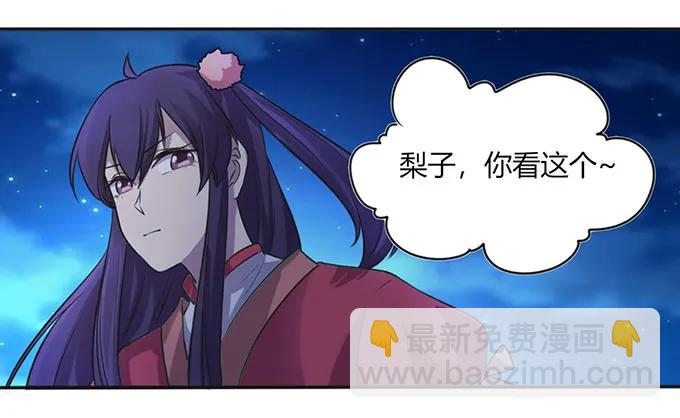 136 排练-第137话