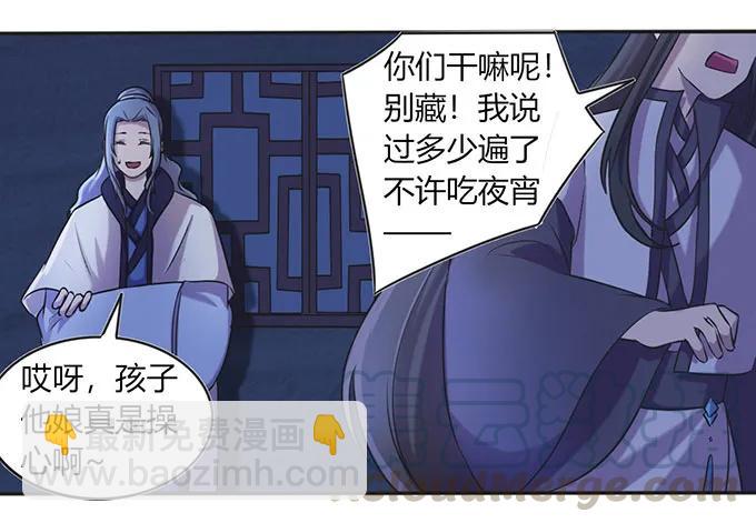 136 排练-第137话