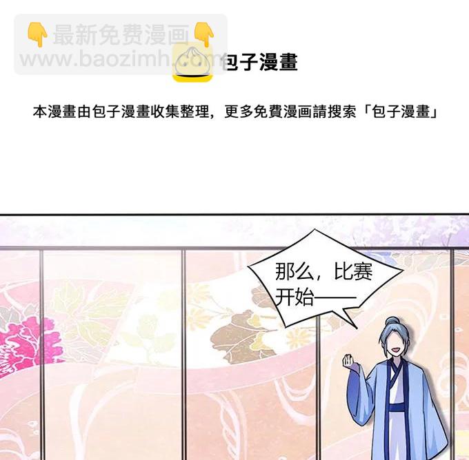 136 排练-第137话