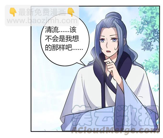136 排练-第137话