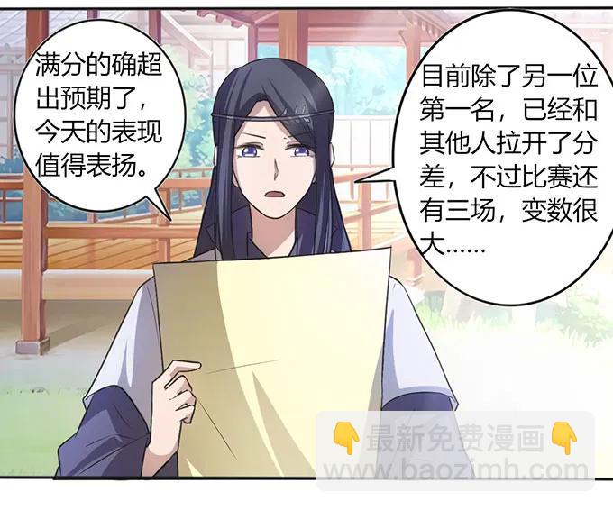 136 排练-第137话