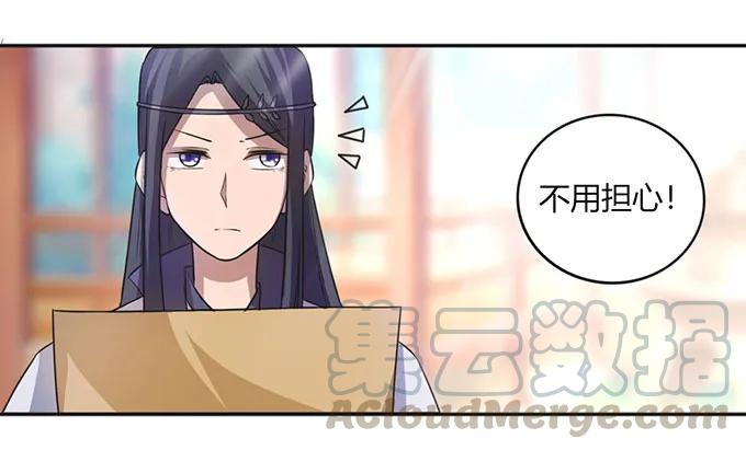 136 排练-第137话