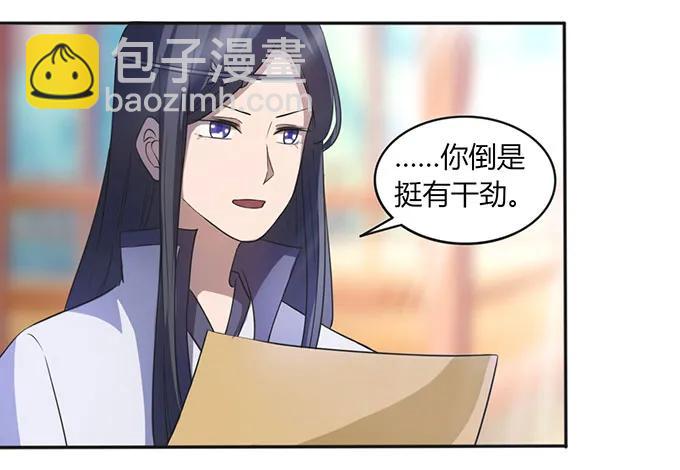 136 排练-第137话