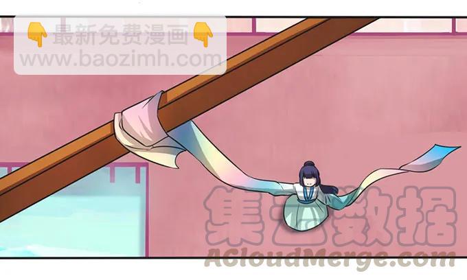 138 中断-第139话