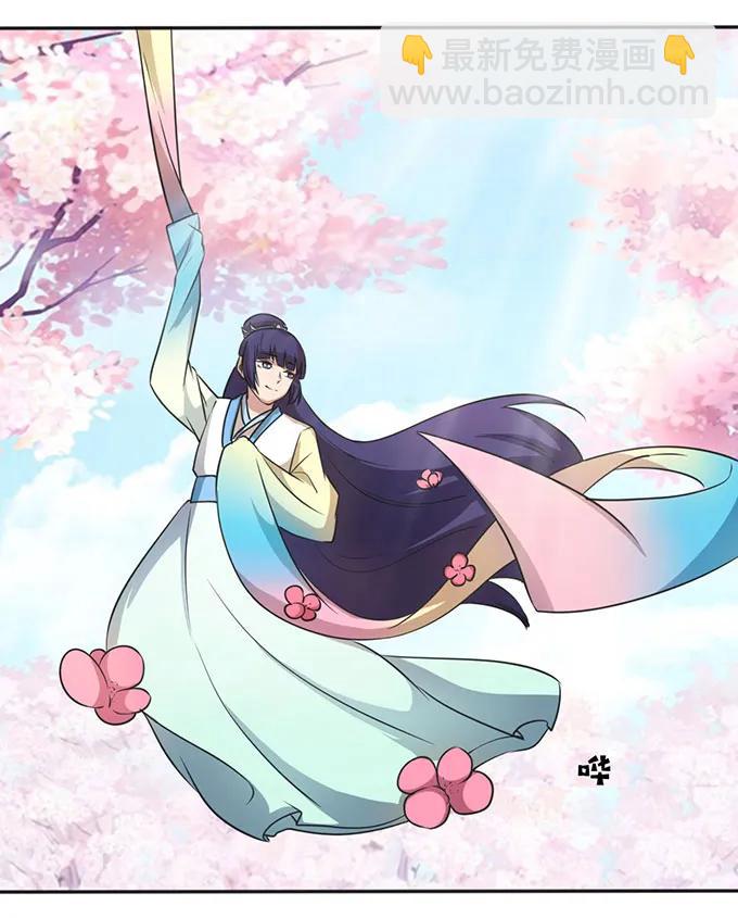 138 中断-第139话
