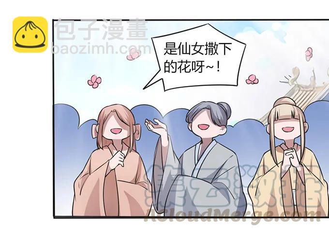 138 中断-第139话