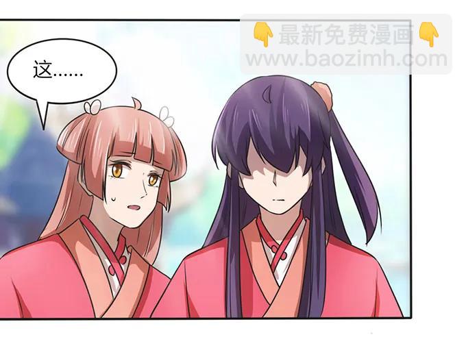 138 中断-第139话