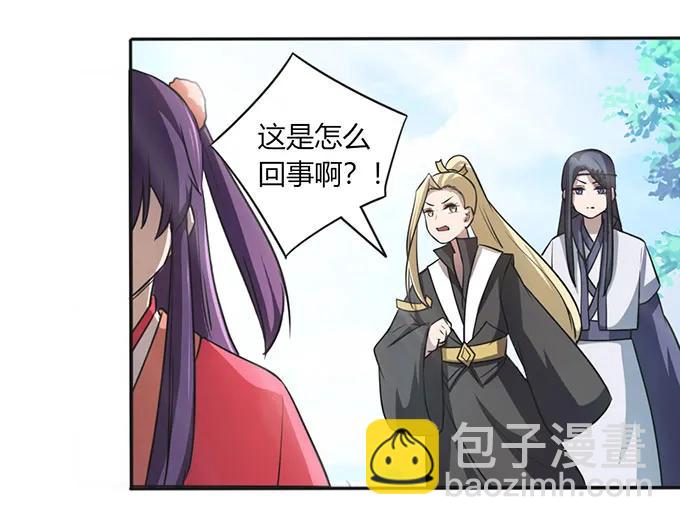 138 中断-第139话
