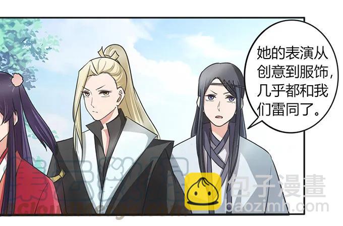 138 中断-第139话