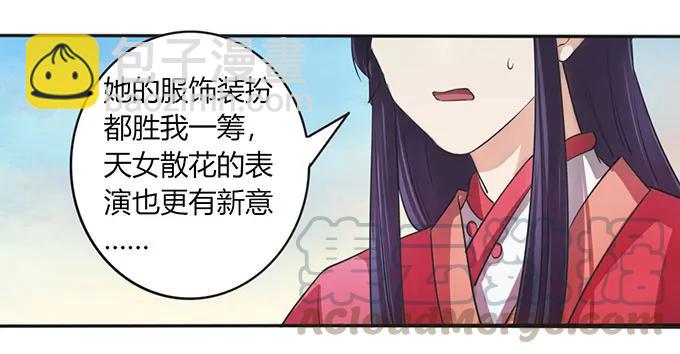138 中断-第139话