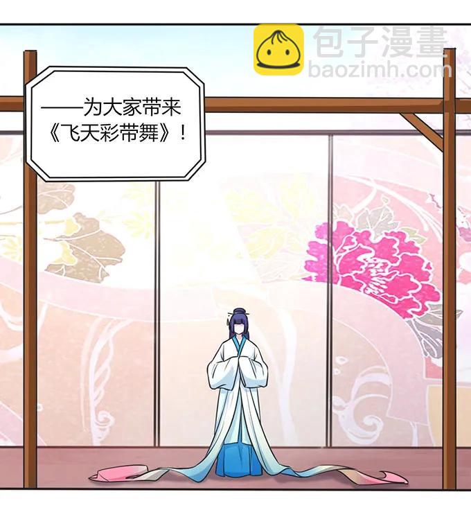 138 中断-第139话