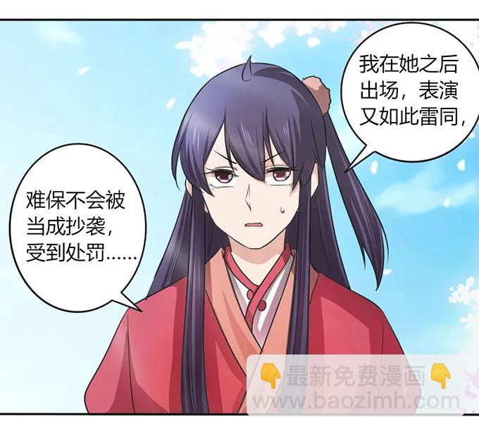 138 中断-第139话