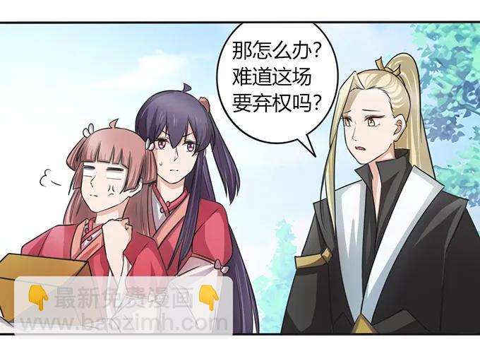 138 中断-第139话