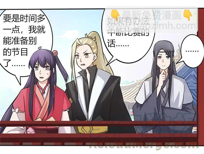 138 中断-第139话