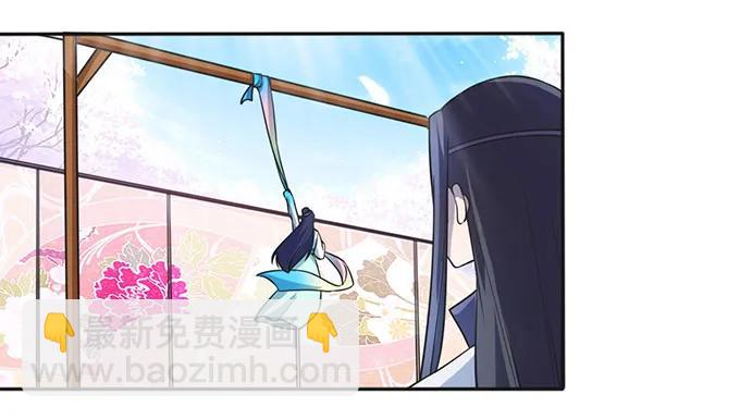 138 中断-第139话