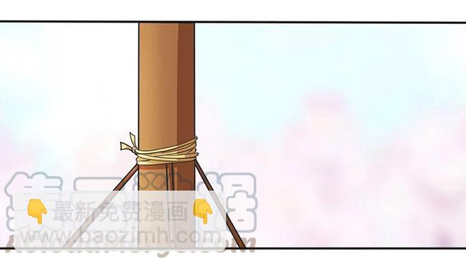 138 中断-第139话