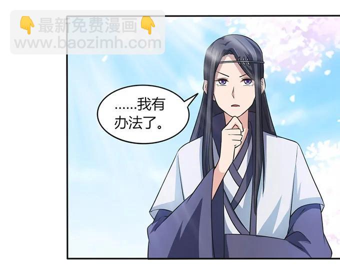 138 中断-第139话