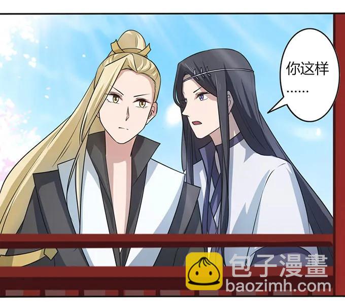 138 中断-第139话