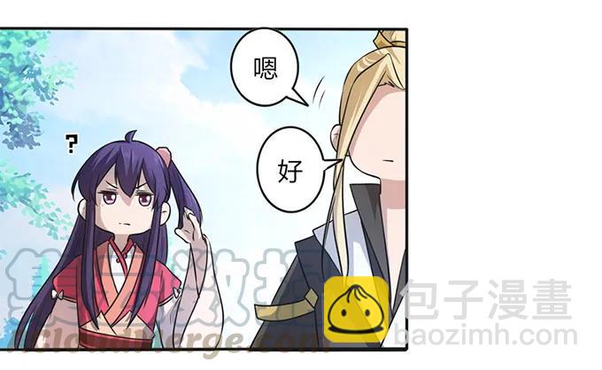 138 中断-第139话