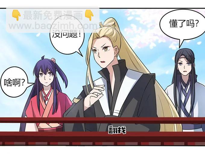 138 中断-第139话