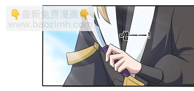 138 中断-第139话