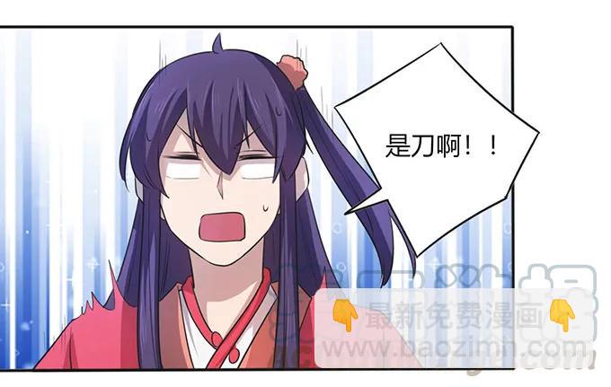 138 中断-第139话