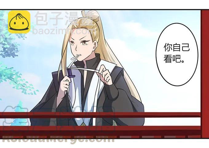138 中断-第139话