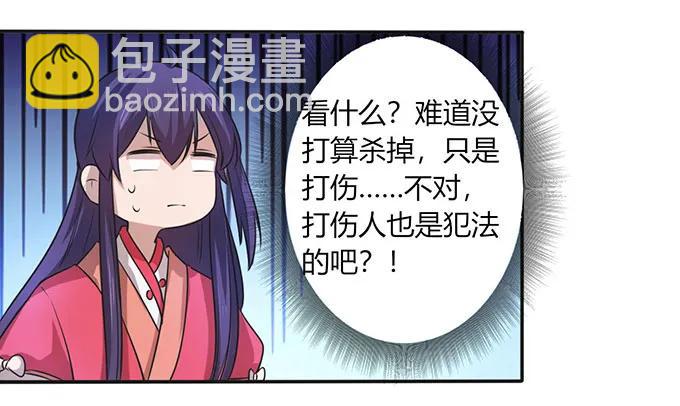 138 中断-第139话