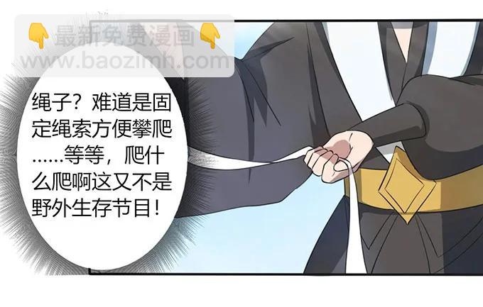 138 中断-第139话