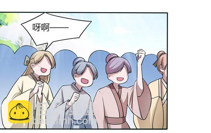 138 中断-第139话