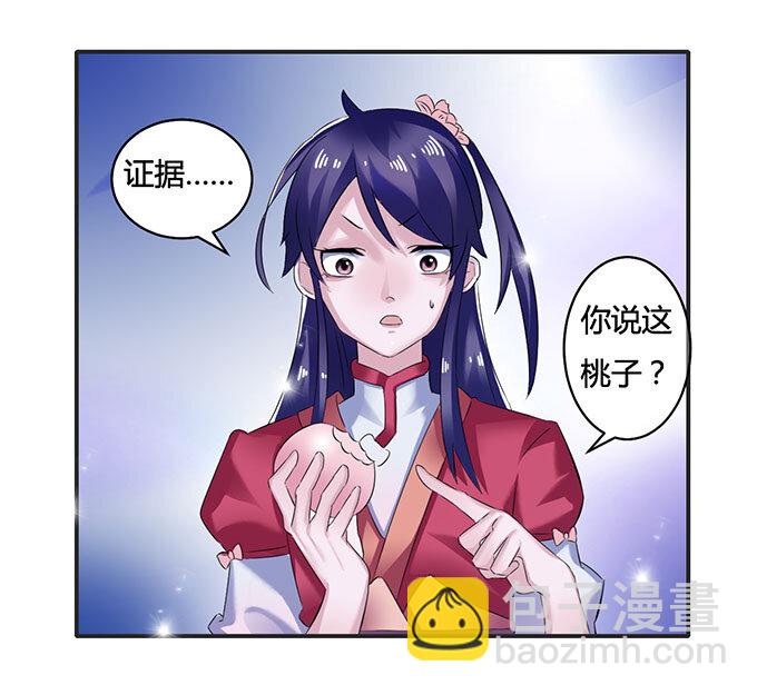 15 赌约-第15话