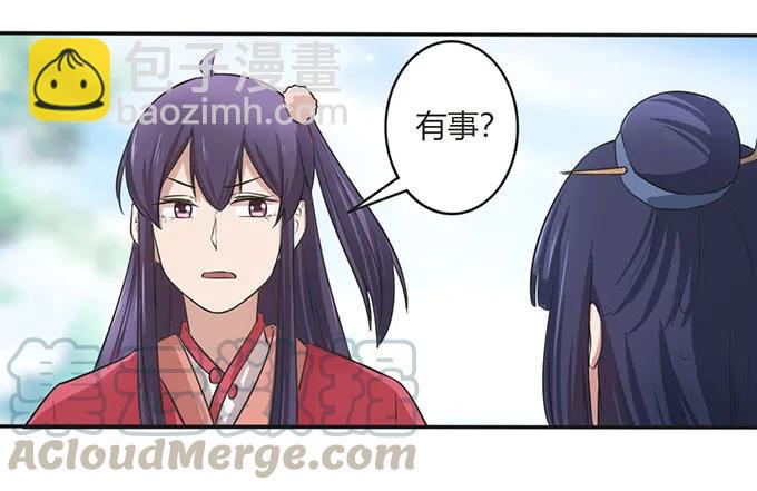 140 对峙-第141话
