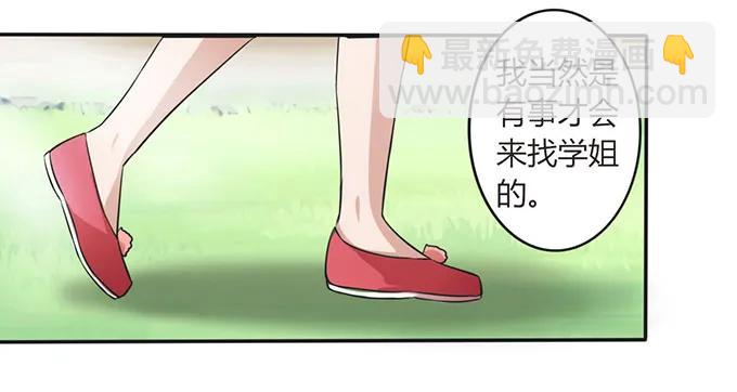 140 对峙-第141话