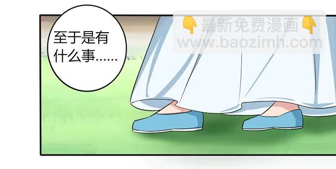 140 对峙-第141话