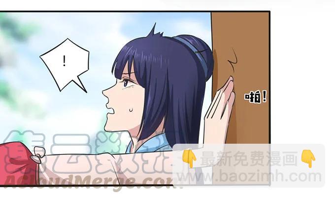 140 对峙-第141话