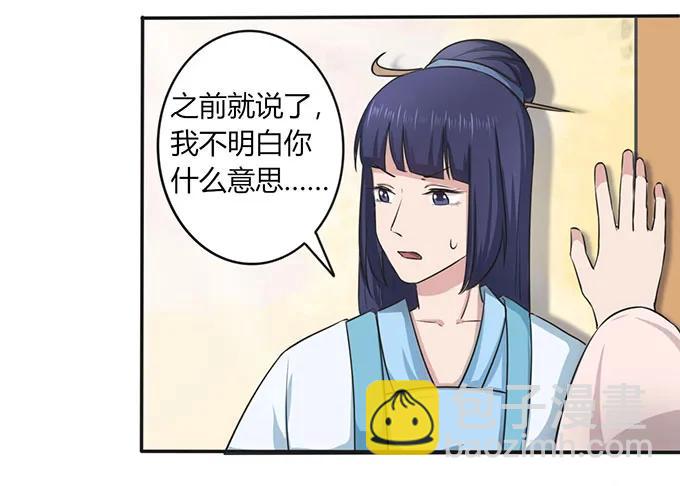 140 对峙-第141话