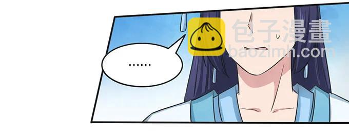 140 对峙-第141话