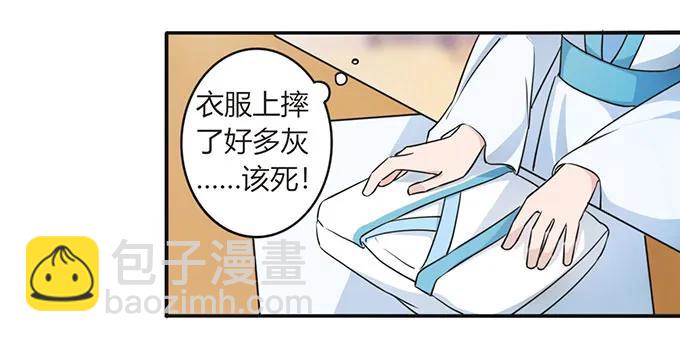 140 对峙-第141话
